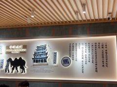 -马记永·兰州牛肉面(3019君尚店)