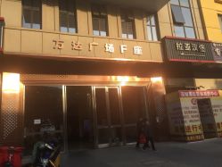 -南京俏吧美容美体中心