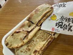 -宝光熏肉鞋底火烧(新街口店)