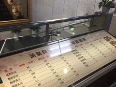 -汤泉良子.足疗按摩.SPA(中关村店)