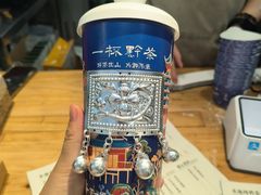 -一杯黔茶(西江千户苗寨古街店)