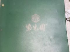 -紫光园(顺义店)