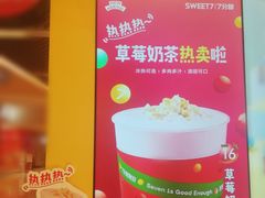 -7分甜(苏州中心店)