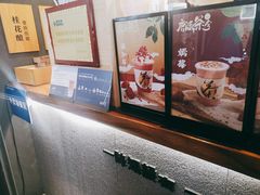 -唐沫茶兮(仓山万达金街店)