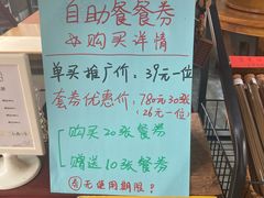 -然一素食餐厅(马利来广场店)