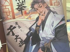-戏精管理局·剧本杀·桌游·血染钟楼