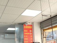 -汪记鲜鱼糊汤粉(沈阳路总店)