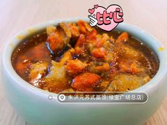 -朱洪元苏式面馆(绿宝广场店)
