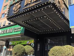 -食间牛排(湖西路店)