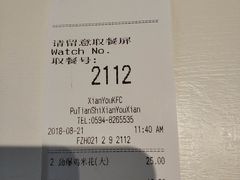 -肯德基(仙游店)