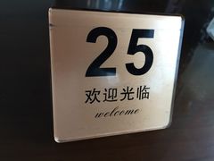 -丰满楼