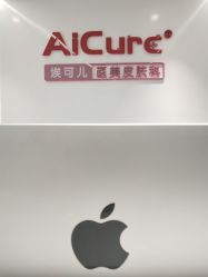 -AiCure 埃可儿·韩国医学皮肤管理