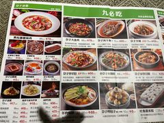 -小尕子·新疆菜(明园店)