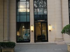 门面-小莫餐厅And More Restaurant西餐(北京展览馆店)