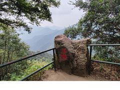 -莫干山风景区