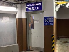 -上海静安昆仑大酒店