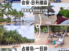 -会安古镇
