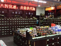 -粤海大药房(粤海广场店)