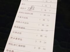 -闽和南(深圳万象城店)