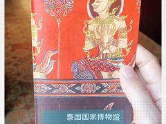 -曼谷国家博物馆