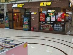 -赛百味SUBWAY(家佳源店)