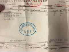 -玄武区新街口社区卫生服务中心