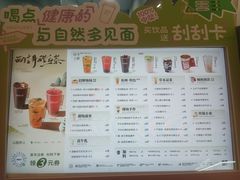 -炖物24章·顺时轻养茶(黄龙店)