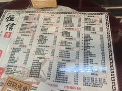 -卓粤拉肠(红庙店)