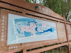 -宝鸡植物园