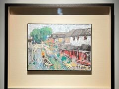 -上海虹桥当代艺术馆