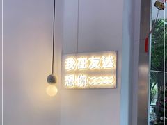 -友达面馆(海珠店)