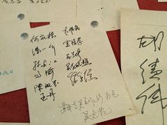 -三味书屋(复兴门内大街店)