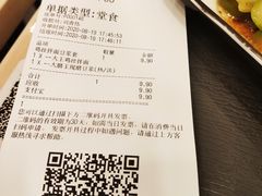 -永和大王(中关二店)