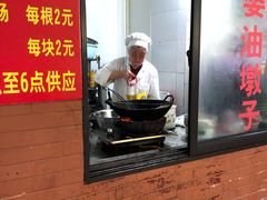 -阿婆油墩子(五里桥路188弄小区店)