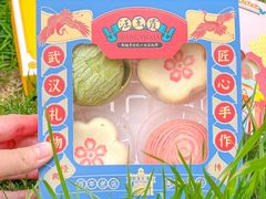 -汪玉霞(汉口里店)
