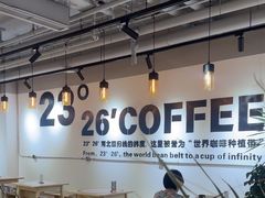 -2326 Coffee Roaster咖啡豆可选店(林肯公园店)