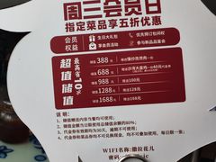 -撒拉花儿·新疆菜·清真(太阳宫店)