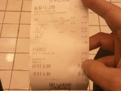 账单-眷茶臻选(中原万达店)