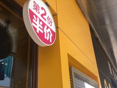 门面-麦当劳(新王府井店)