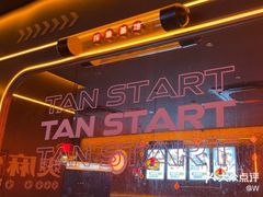 -探鱼·鲜青椒爽麻烤鱼(广州欣荣广场店)