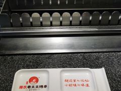 -邢氏老太太烧烤(罗湖店)