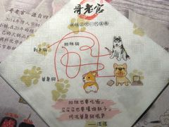 -哥老官重庆美蛙鱼头(宝山龙湖店)