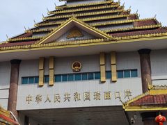 -姐告口岸
