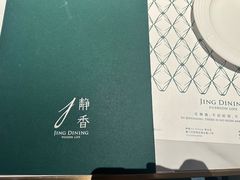 -静香HOUSE·全时段融合餐厅(七星欢乐颂店)
