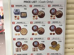 -珍妮曲奇聪明小熊(尖沙咀店)