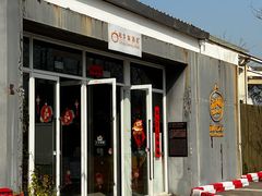 -前小桔亲子创意农场·草莓采摘·露营烧烤
