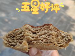 -李小老烧饼(常营民族家园店)