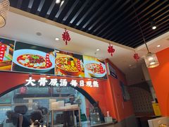 -全牛匠·乐山跷脚牛肉(西北旺万象汇店)