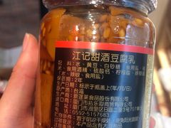 -周茉食品超市(北大街店)