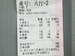 -聚丰园•湖鲜餐厅(阿红私房菜梅石路店)